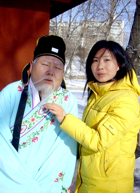 我们与伸伸